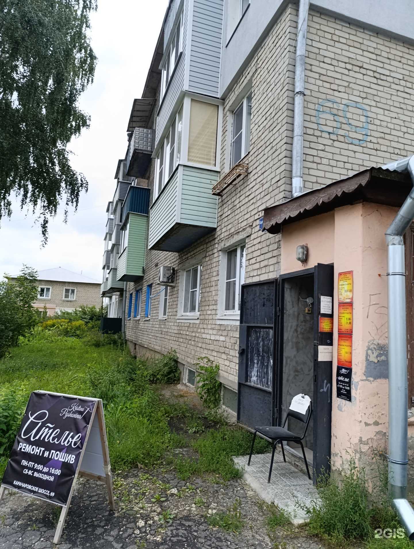 Отзывы на компанию Маникюрный кабинет в Муроме c фото - фотография 2 из 2