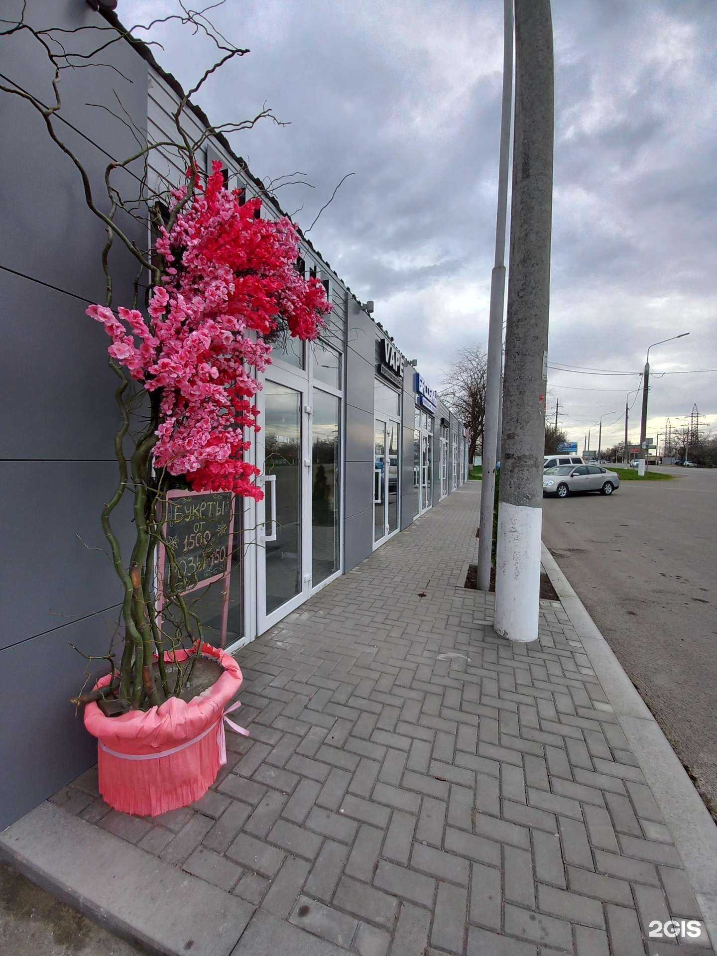 Отзывы на компанию Базис-Снаб в Краснодаре c фото - фотография 2 из 2