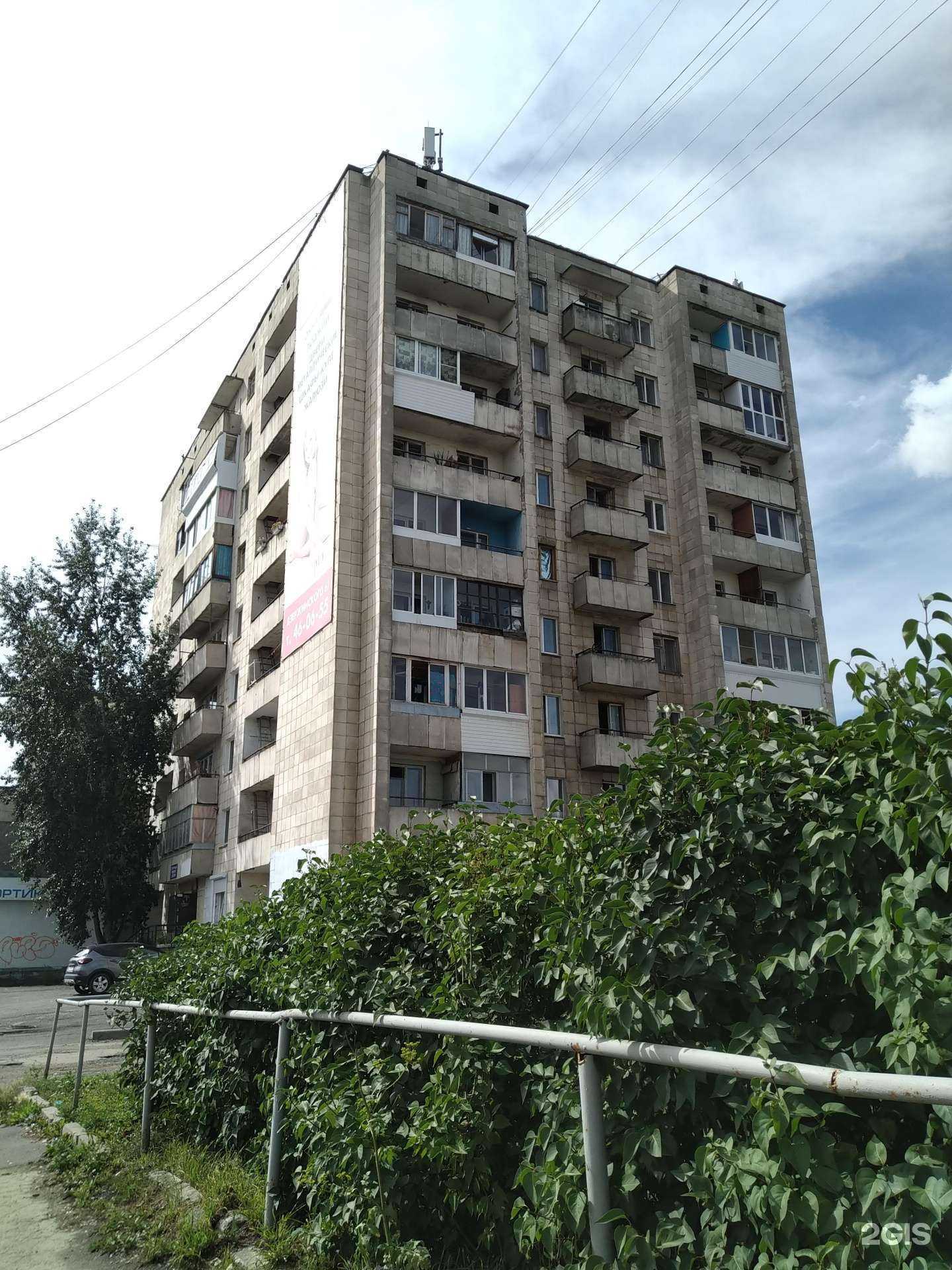 Отзывы на компанию Расчетный центр Урала в г. Нижний Тагил c фото