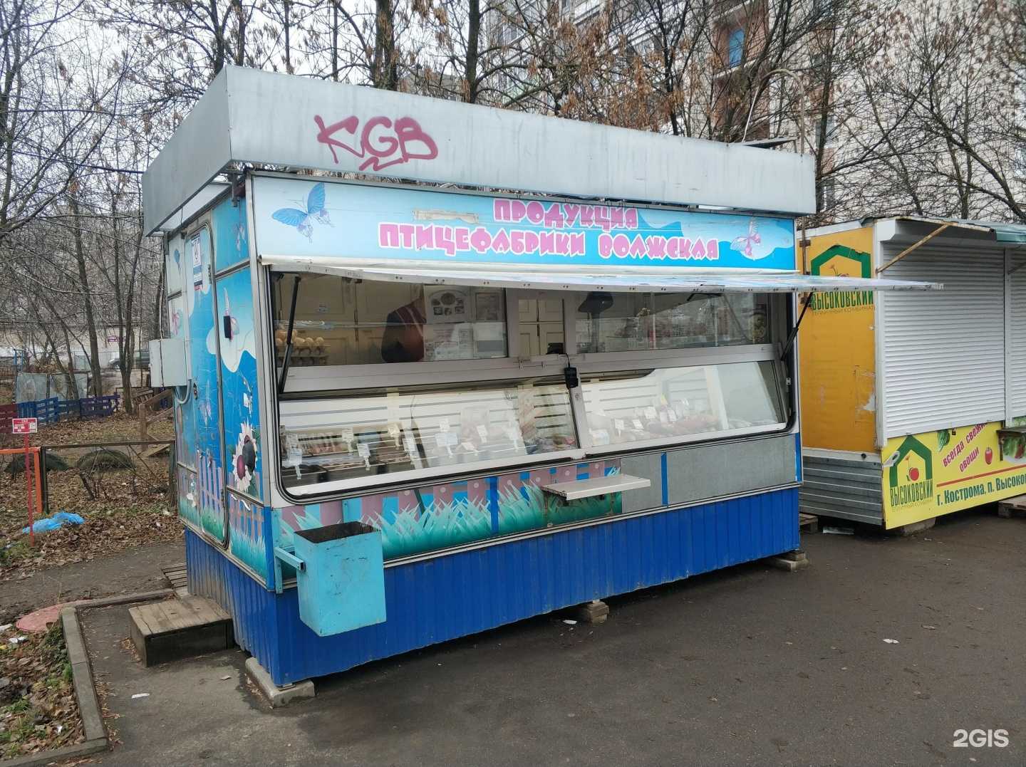 Отзывы на компанию Птицефабрика Волжская в г. Кострома c фото