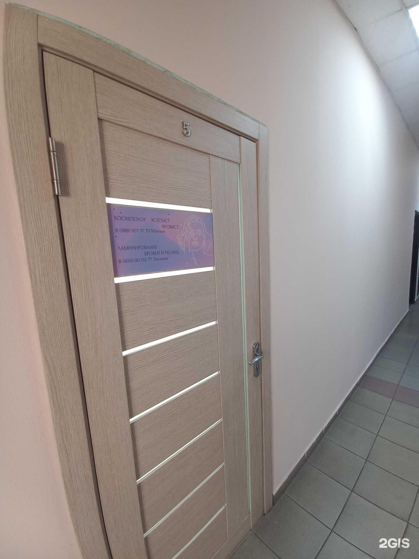 Отзывы на компанию Салон красоты в Сочи c фото