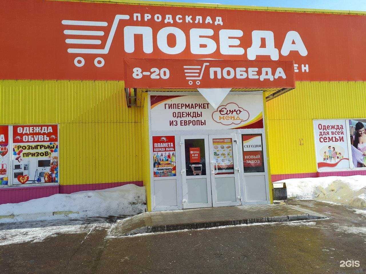 Отзывы на компанию Холодпромторг в г. Ульяновск c фото