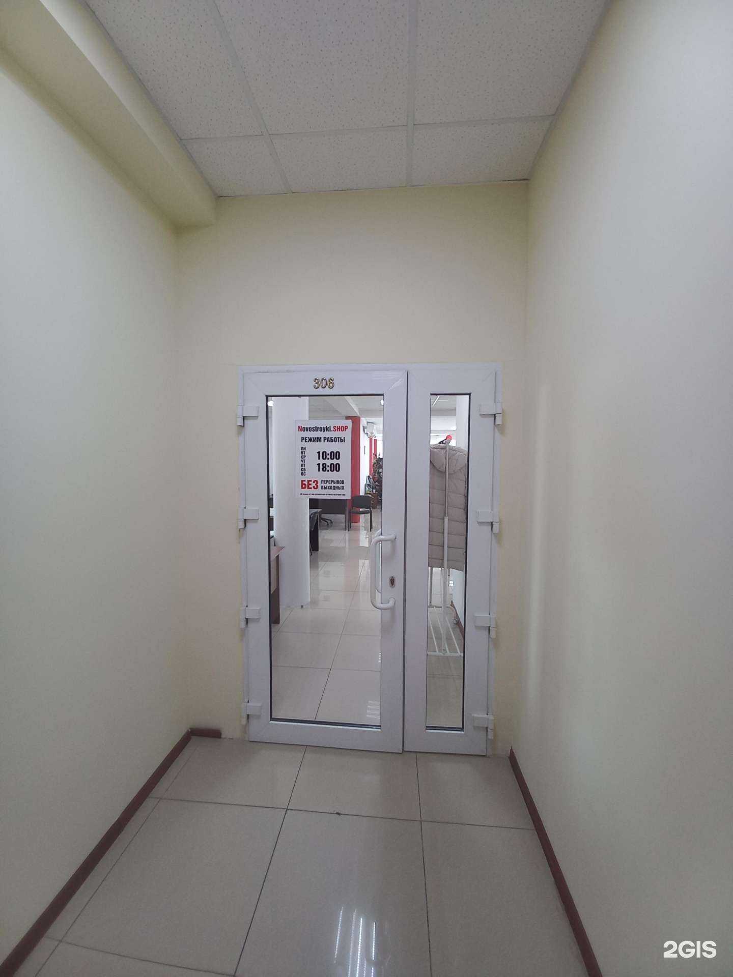 Отзывы на компанию Официальный сайт в Краснодаре c фото