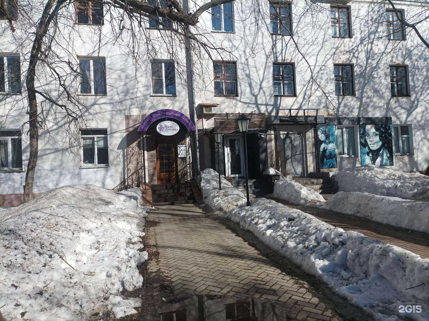 Отзывы на компанию Три грации в г. Киров c фото