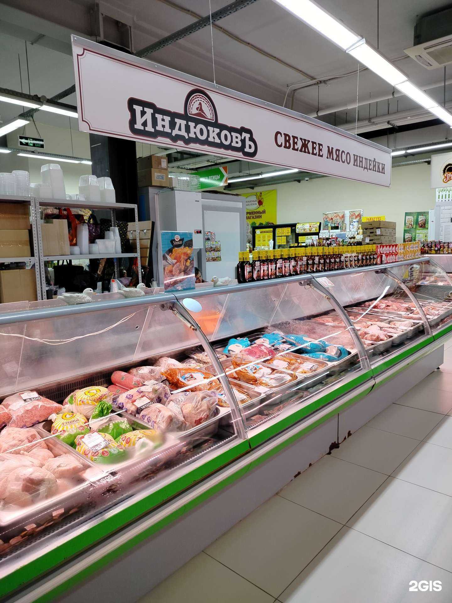 Отзывы на компанию Индюковъ в Оренбурге c фото