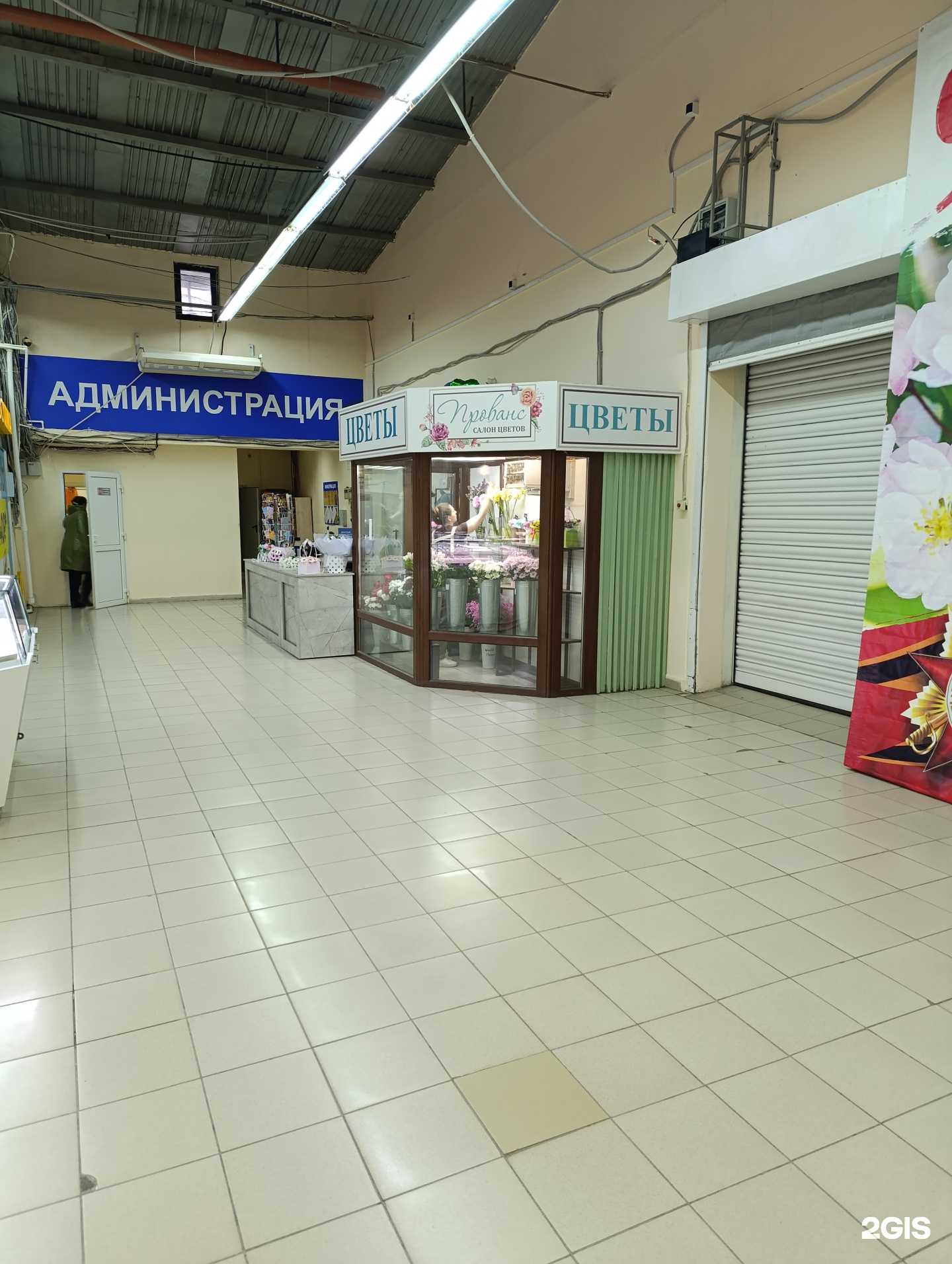 Отзывы на компанию Fistashka в Тюмени c фото