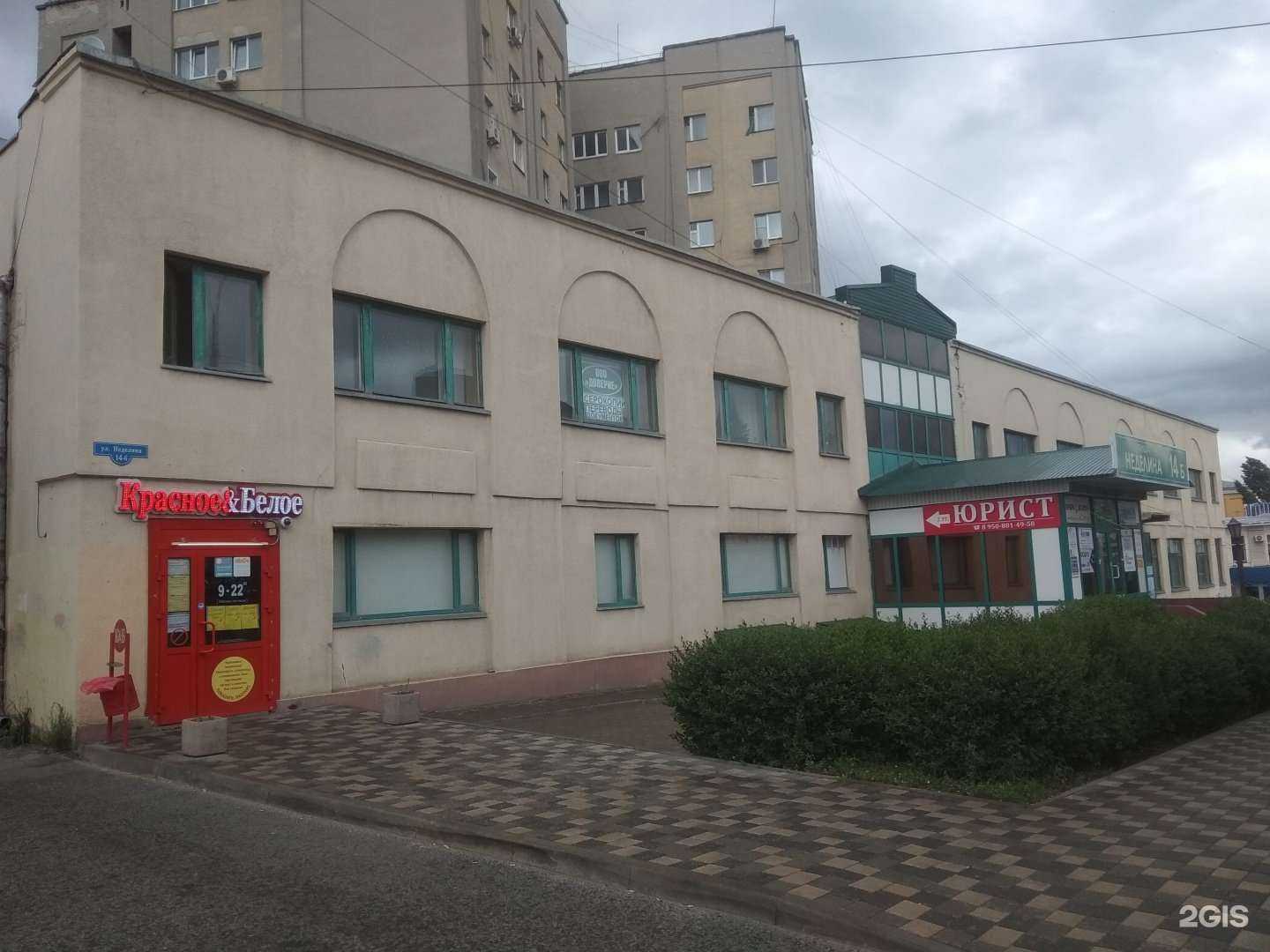 Отзывы на компанию Protesto в г. Липецк c фото
