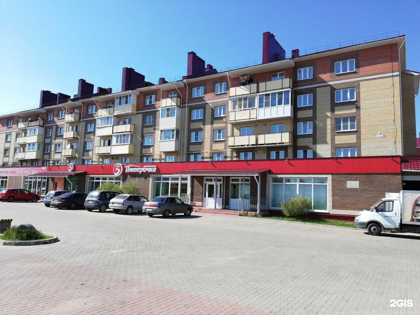 Отзывы на компанию Amakids в Костроме c фото - фотография 2 из 2