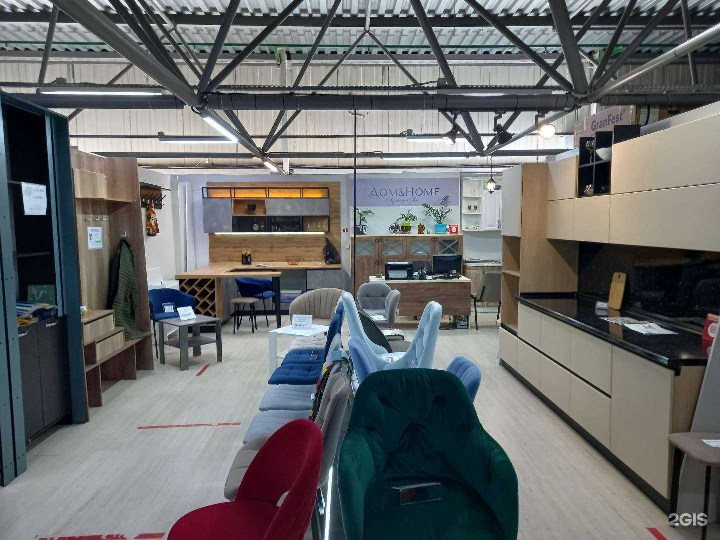 Отзывы на компанию Дом&Home в Саратове c фото