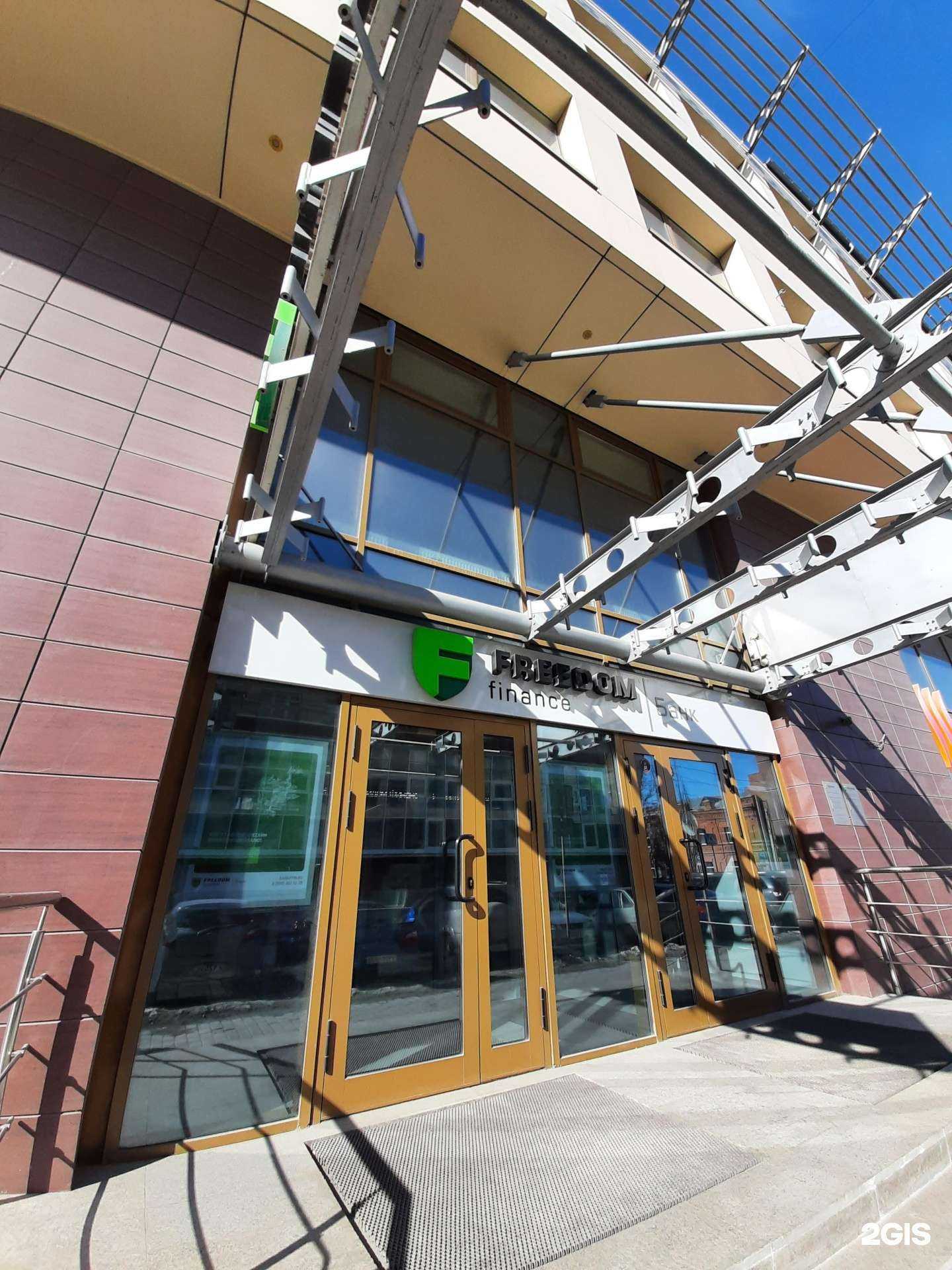 Отзывы на компанию Цифра брокер в г. Омск c фото