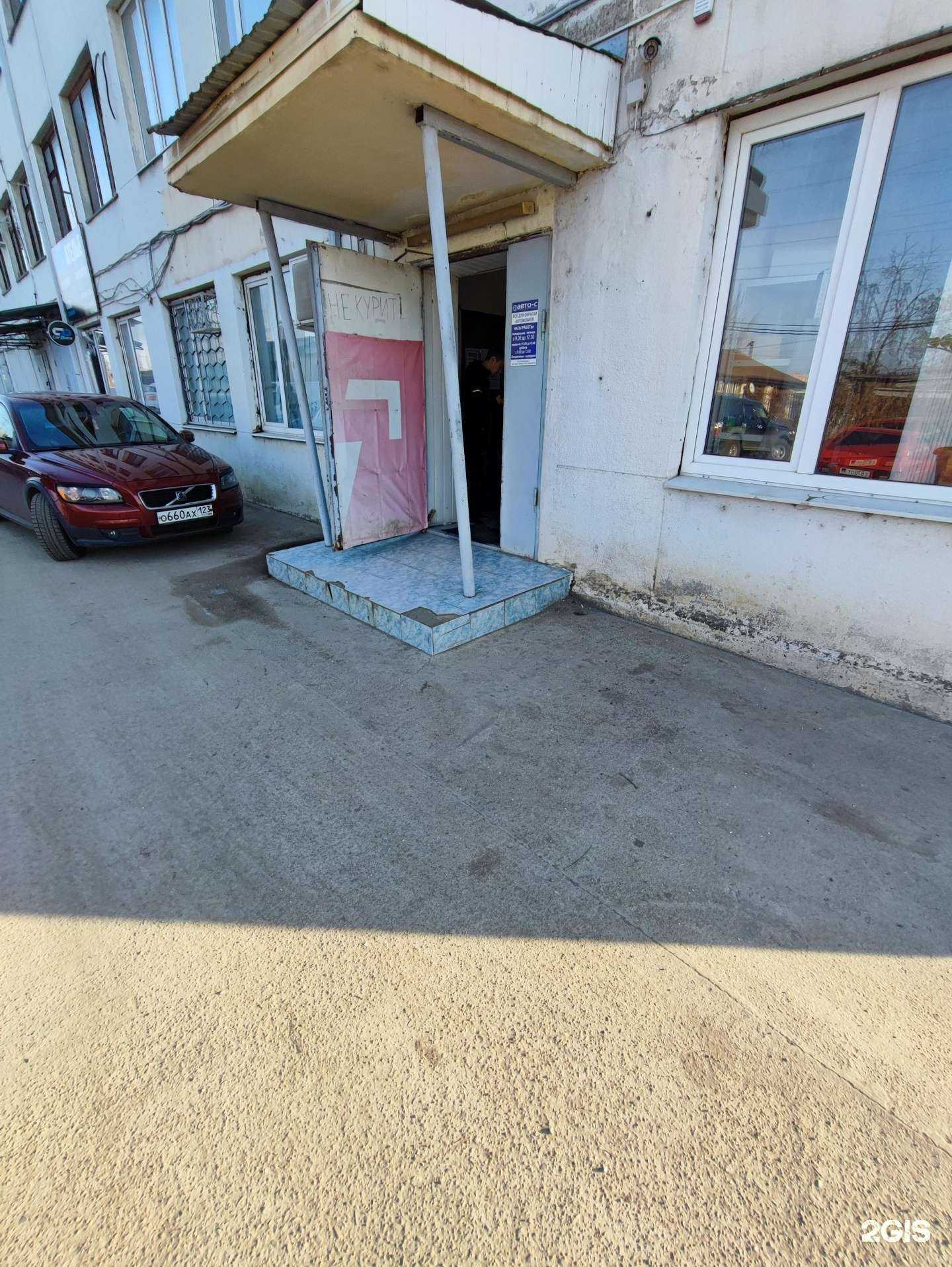 Отзывы на компанию Формат в Краснодаре c фото