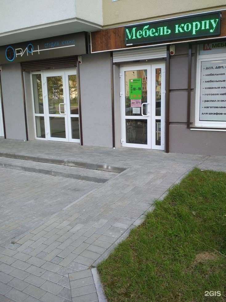 Отзывы на компанию Orion в Калининграде c фото