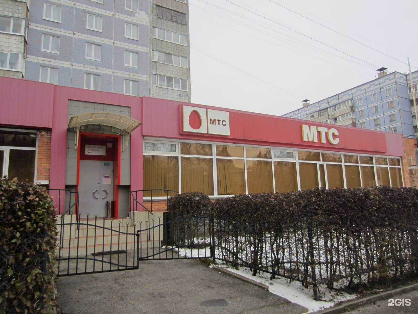 Отзывы на компанию МТС в Рязани c фото