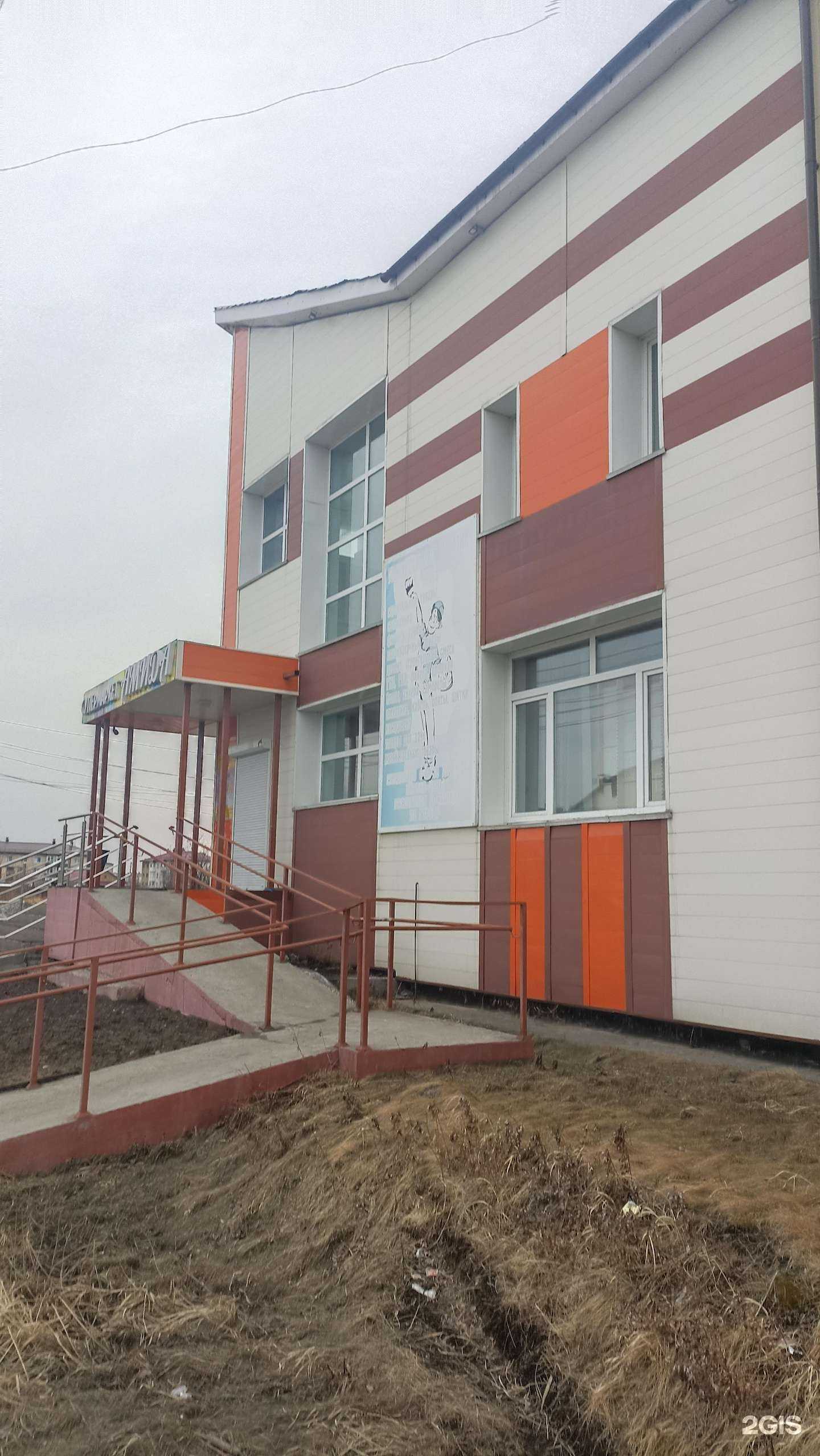 Отзывы на компанию Амида в Поронайске c фото