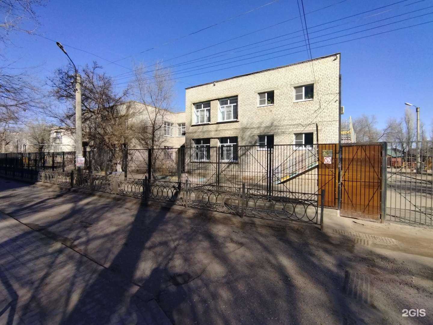 Отзывы на компанию Детский сад №46 в Астрахани c фото