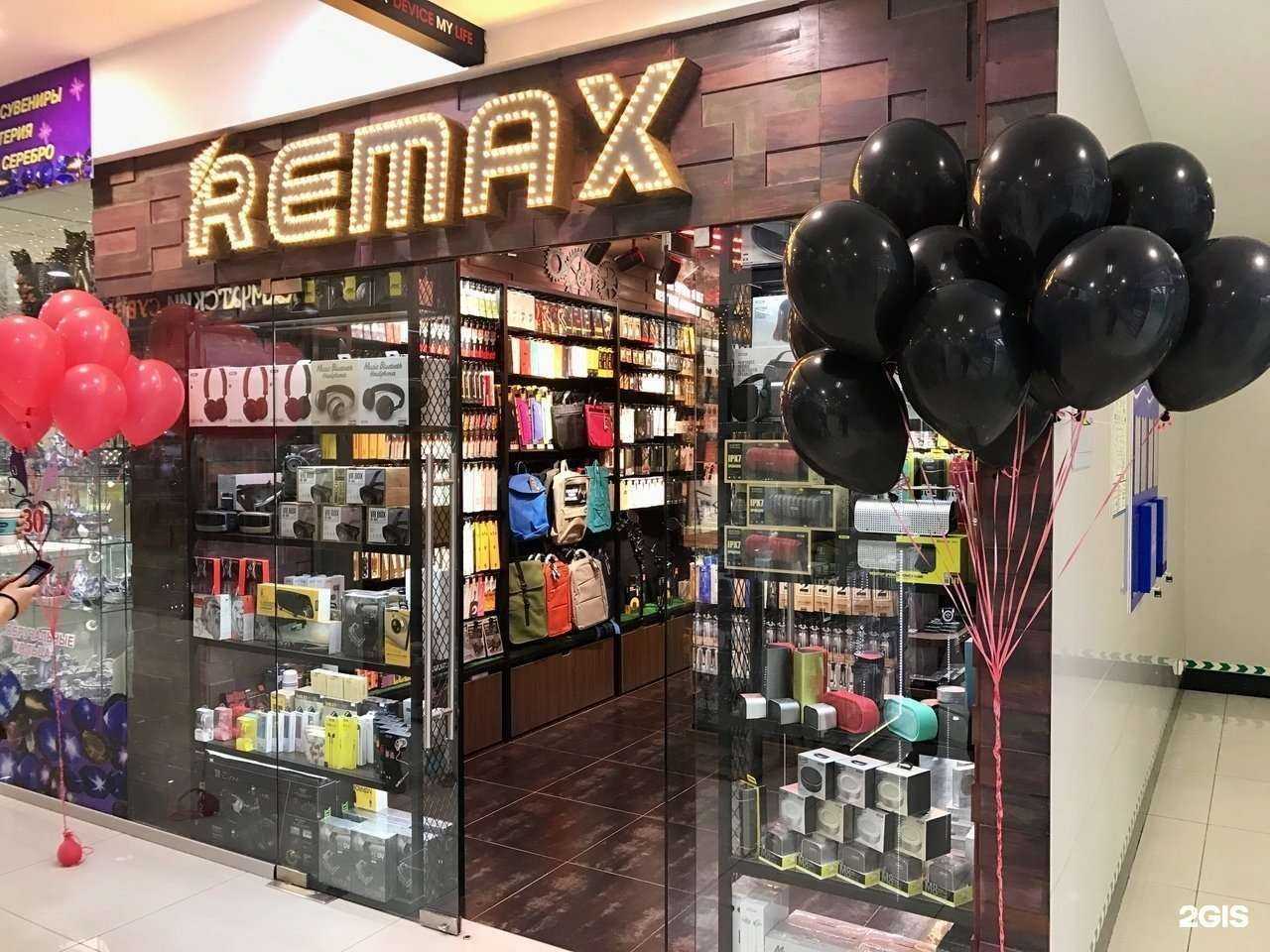 Отзывы на компанию Remax в Петропавловске-Камчатском c фото