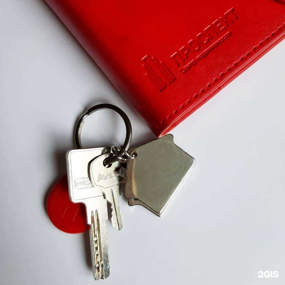 Отзывы на компанию Проспект в г. Пенза c фото