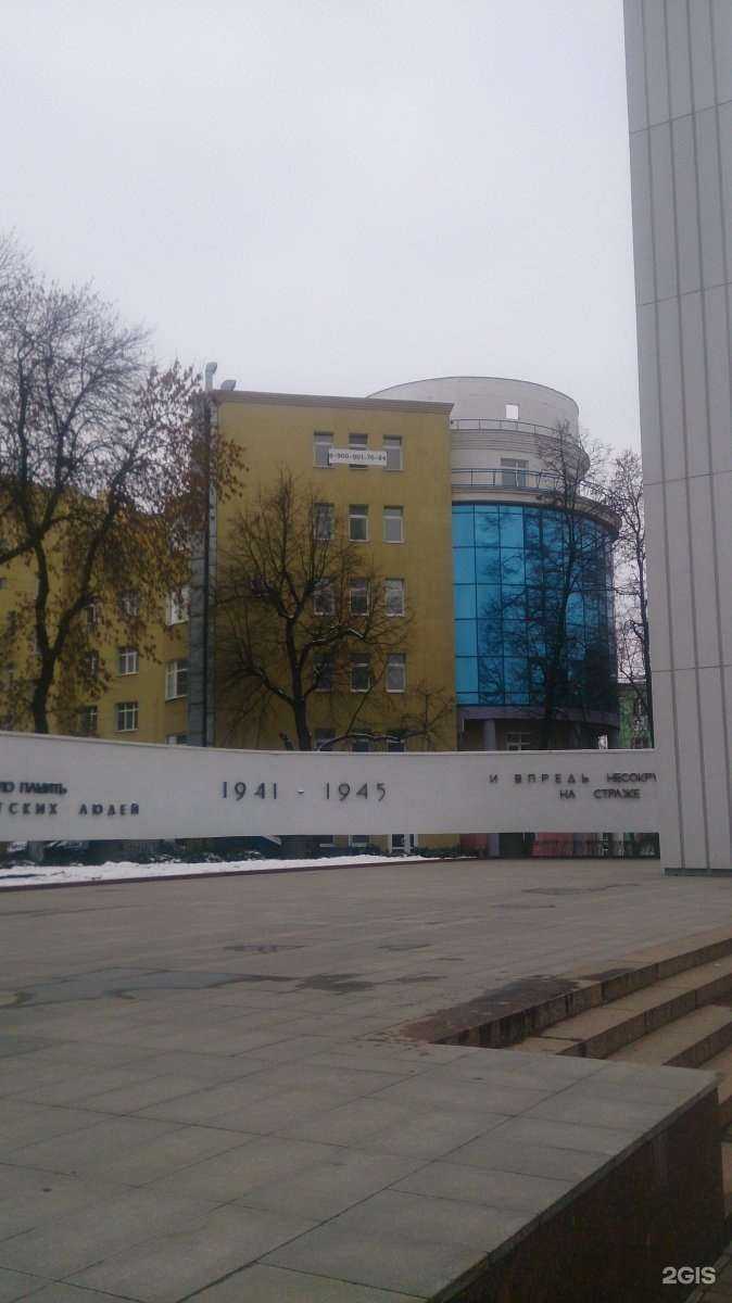 Отзывы на компанию Слетать.ру в Рязани c фото - фотография 2 из 2