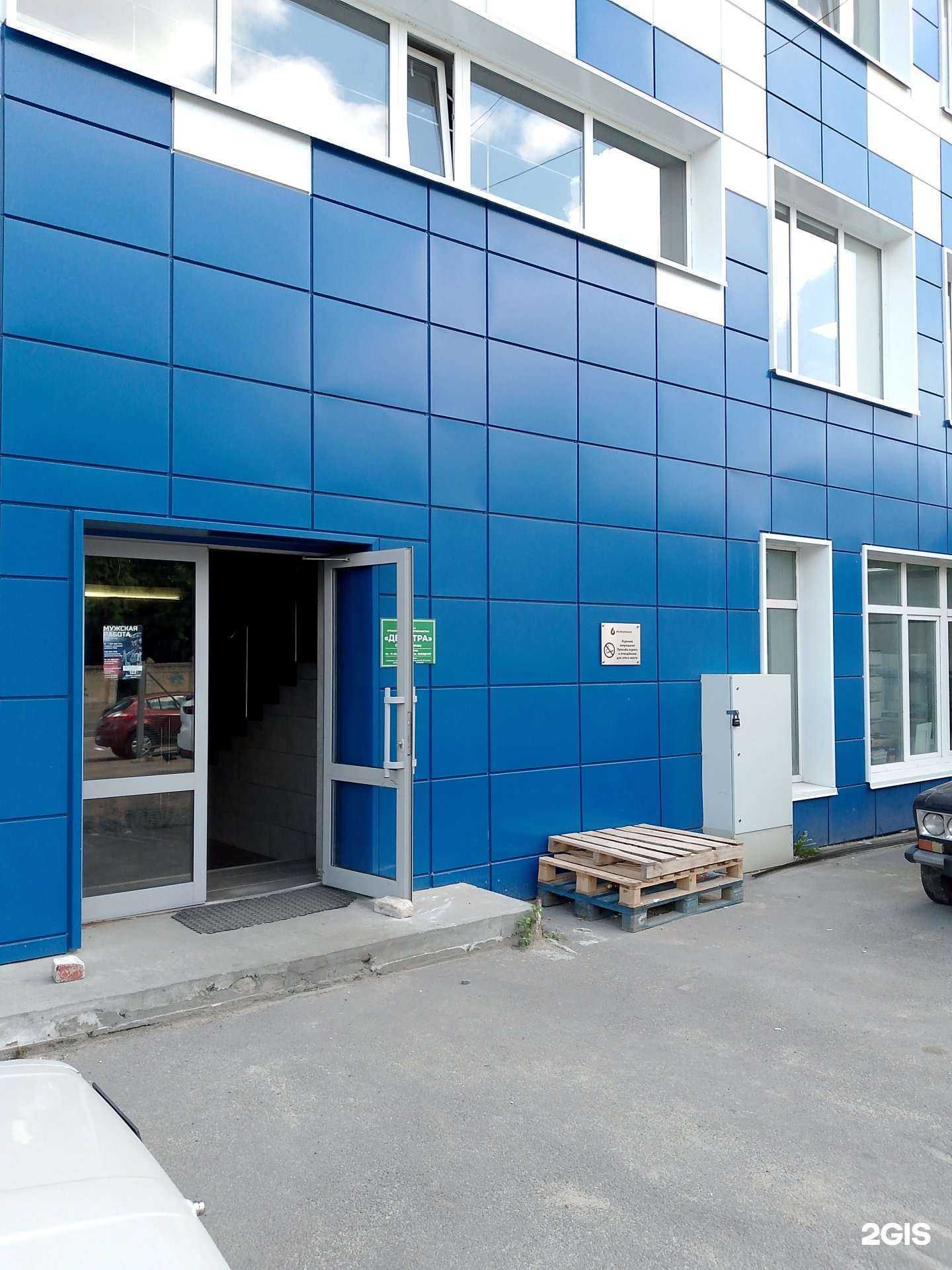 Отзывы на компанию Бумеранг в Воронеже c фото