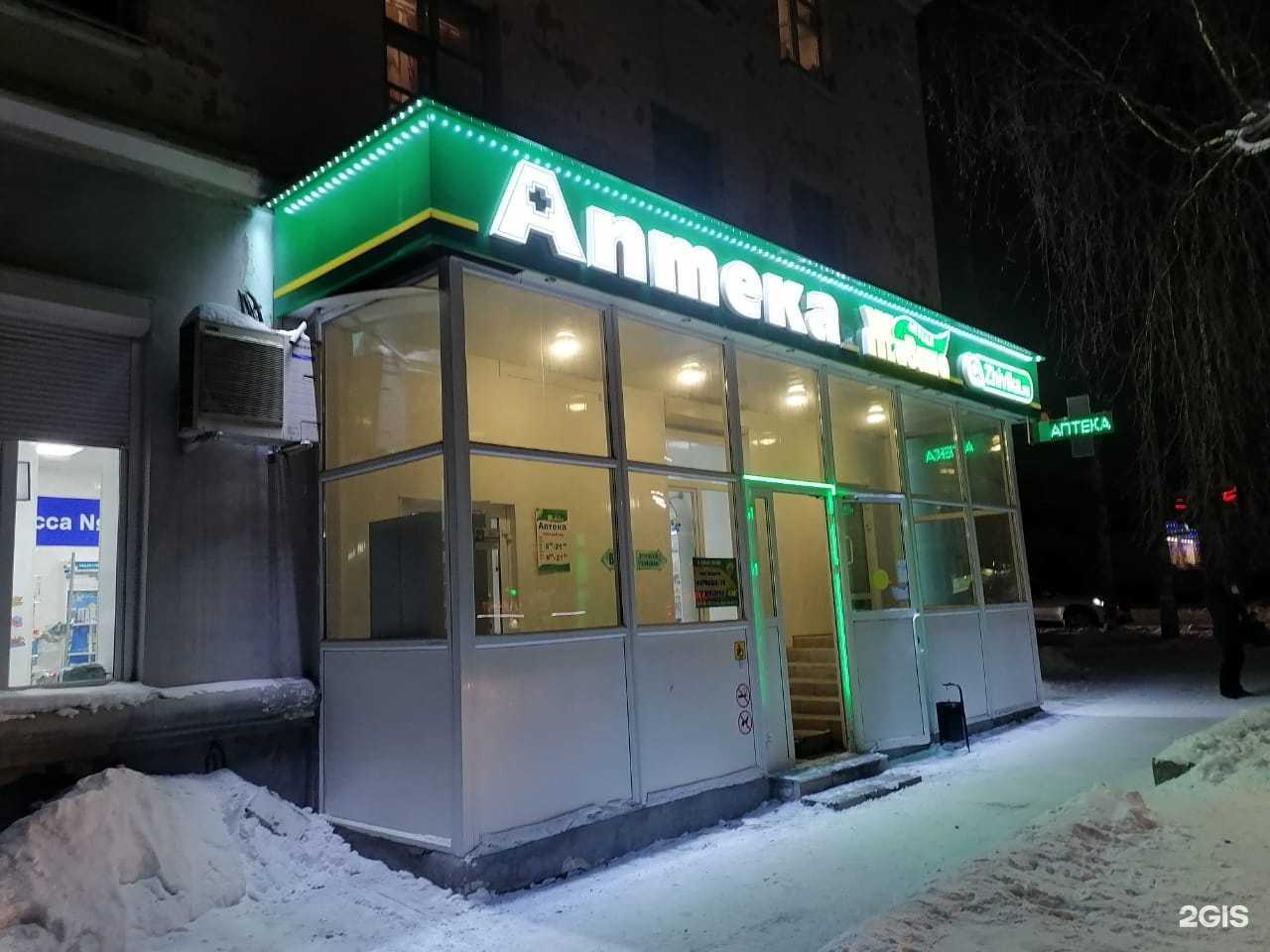 Отзывы на компанию Живика в г. Серов c фото