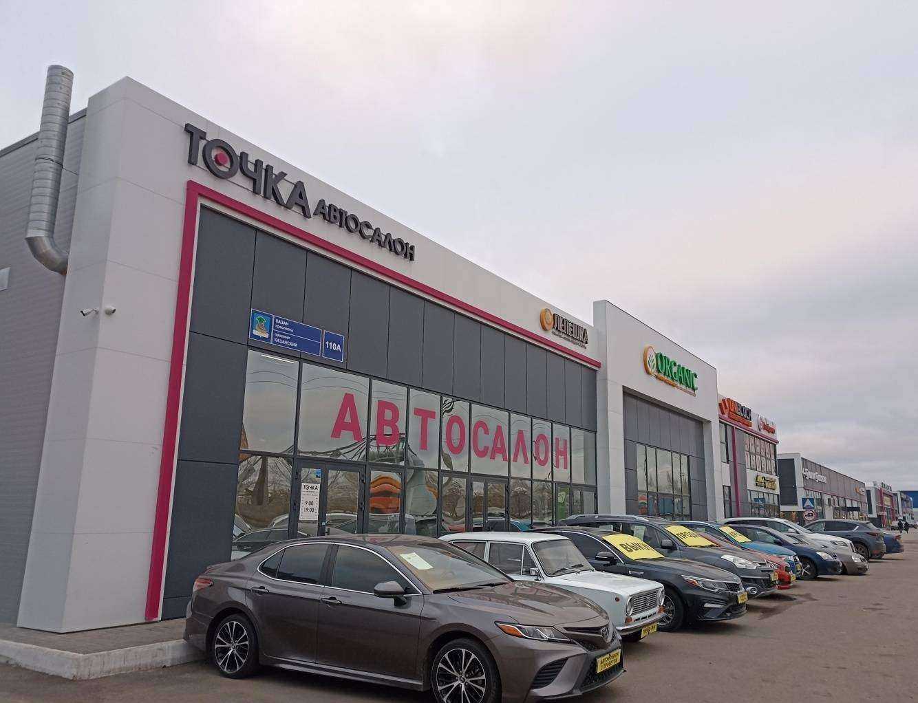 Отзывы на компанию Легионер в Набережных Челнах c фото - фотография 2 из 2