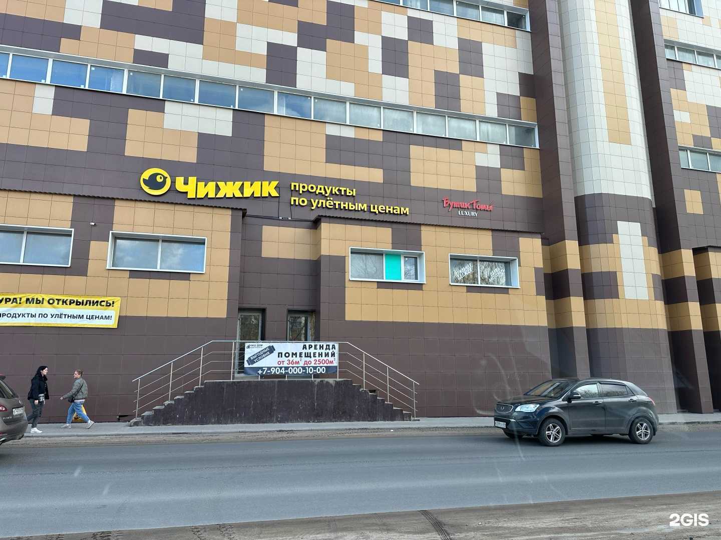 Отзывы на компанию Технологии-дома.рф в Твери c фото - фотография 2 из 2