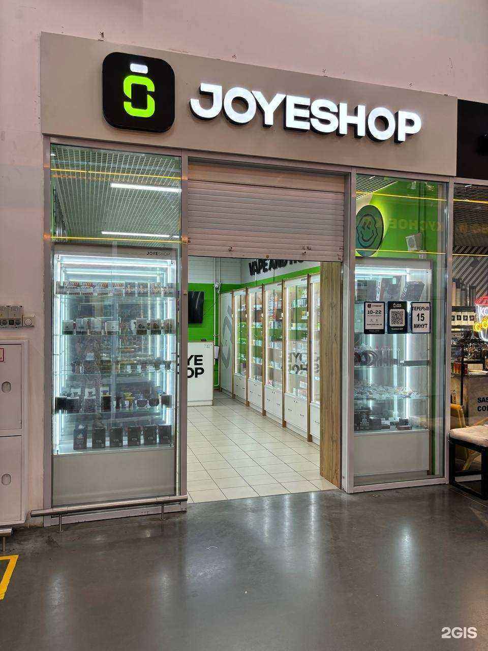 Отзывы на компанию JoyeShop в г. Балаково c фото