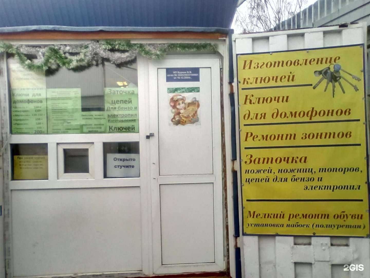 Отзывы на компанию Ремонтная мастерская в Нижнем Новгороде c фото