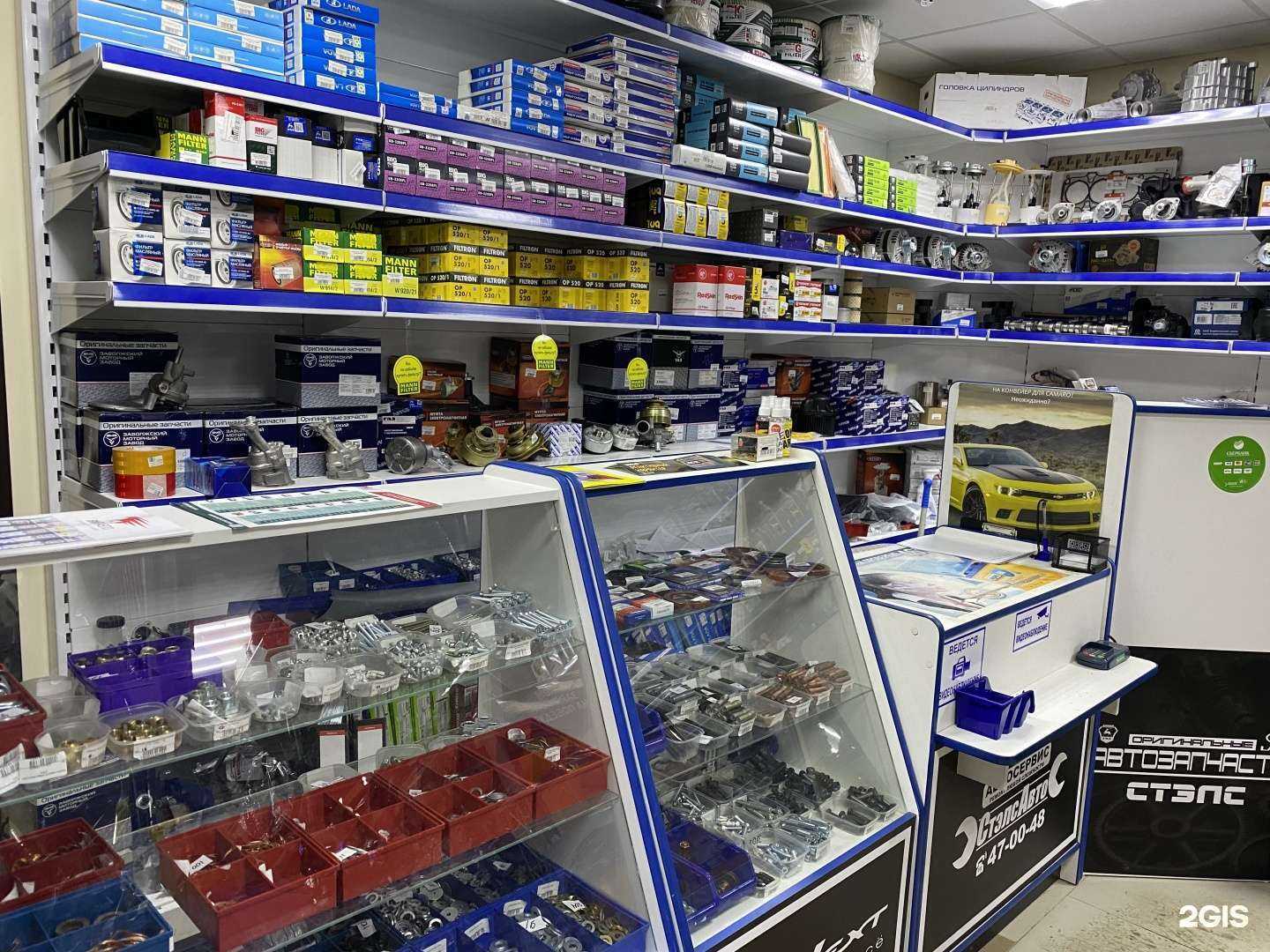 Отзывы на компанию СтэлсАвто в Ставрополе c фото