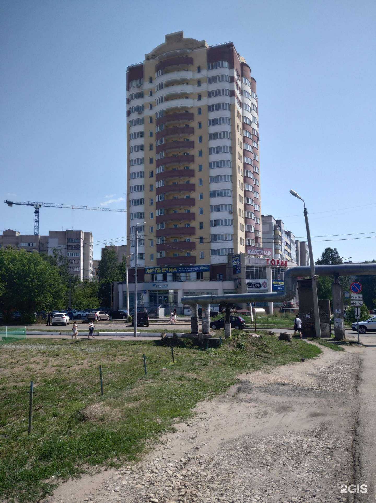 Отзывы на компанию Мегахенд в Кирове c фото - фотография 2 из 2