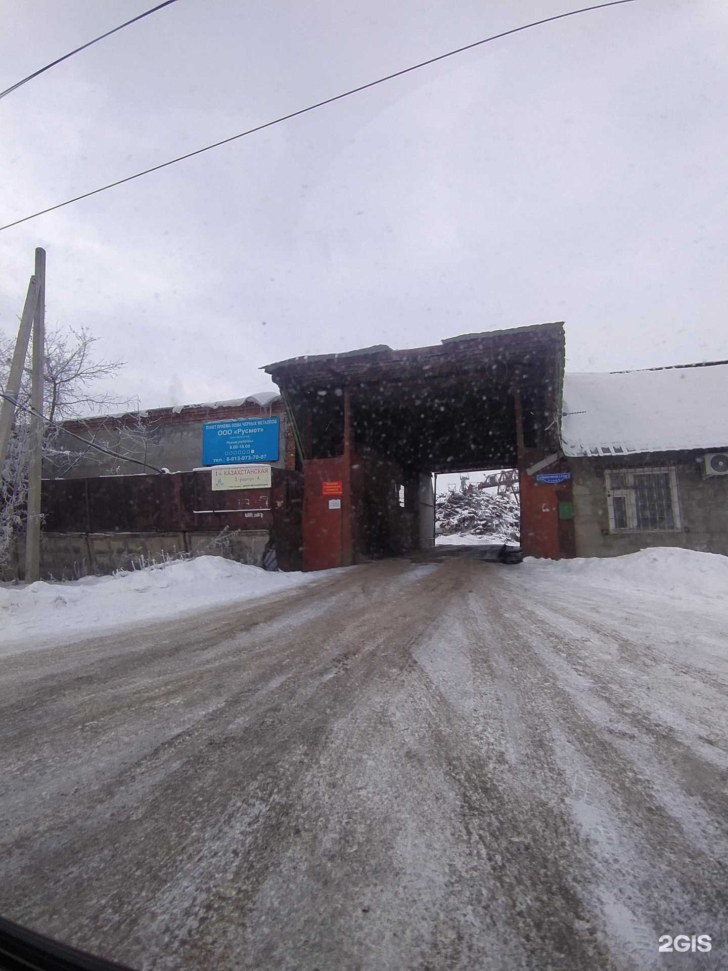 Отзывы на компанию Русмет в г. Омск c фото