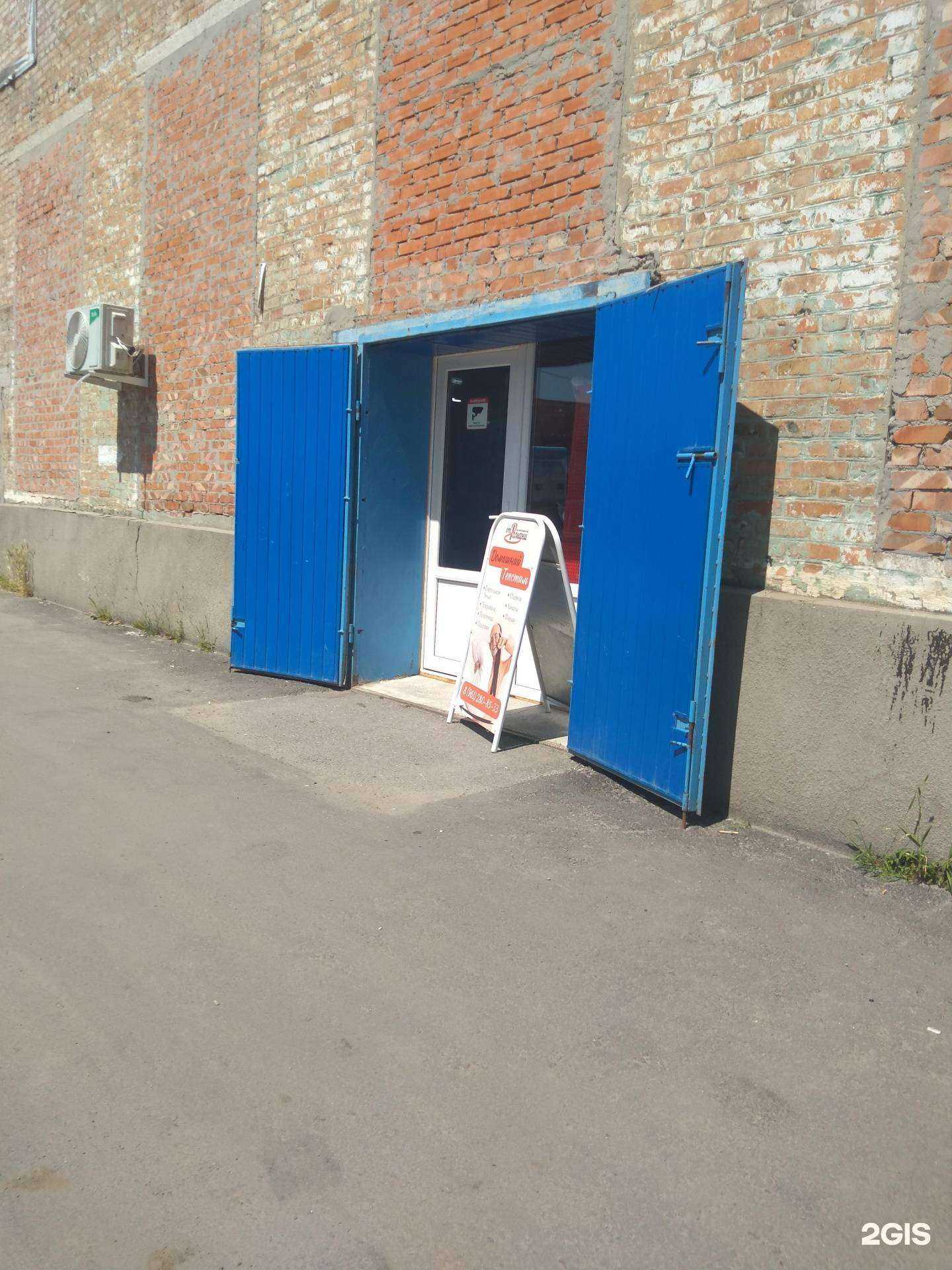 Отзывы на компанию От Романи в г. Ростов-на-Дону c фото