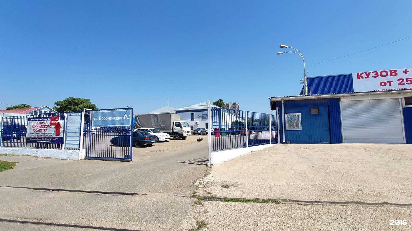 Отзывы на компанию Global.vet в Краснодаре c фото - фотография 2 из 2