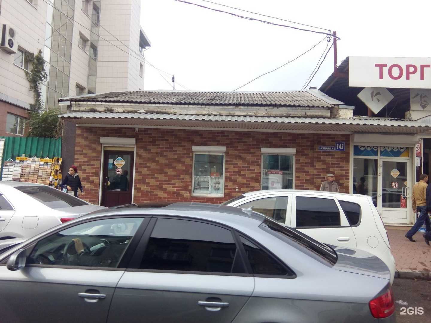 Отзывы на компанию Магазин сантехники в Краснодаре c фото - фотография 2 из 2