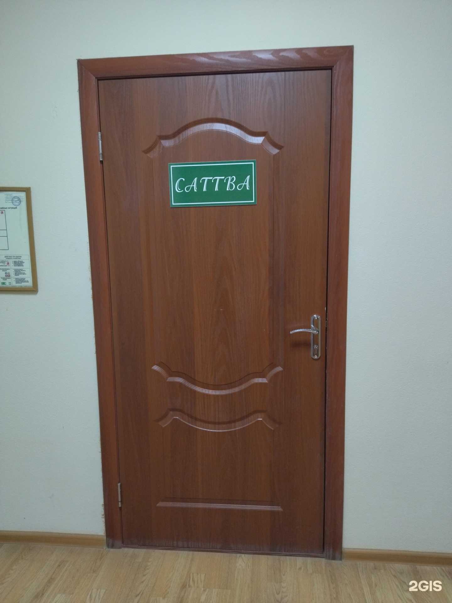 Отзывы на компанию Саттва в Тюмени c фото