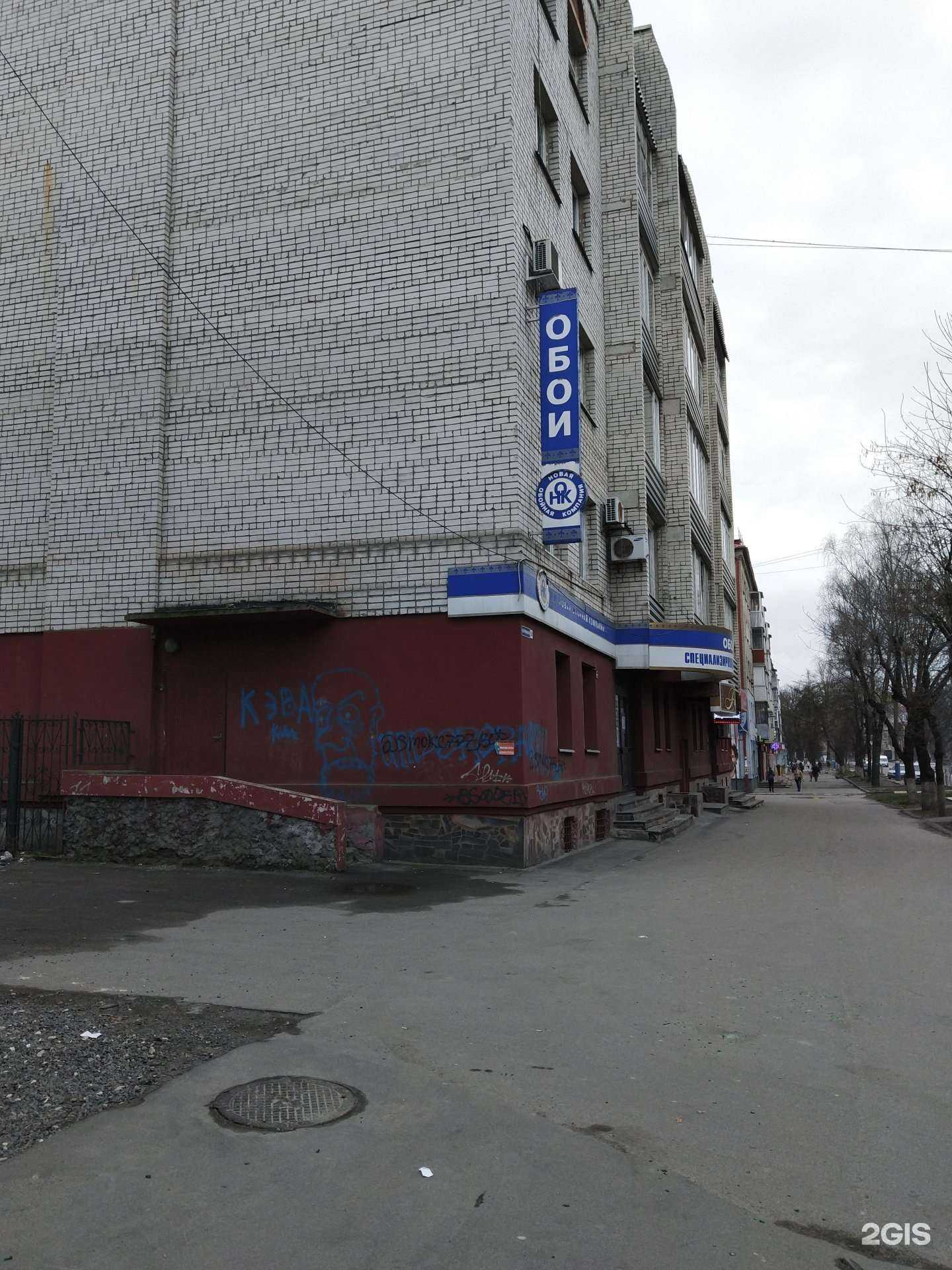 Отзывы на компанию Салон обоев в г. Брянск c фото