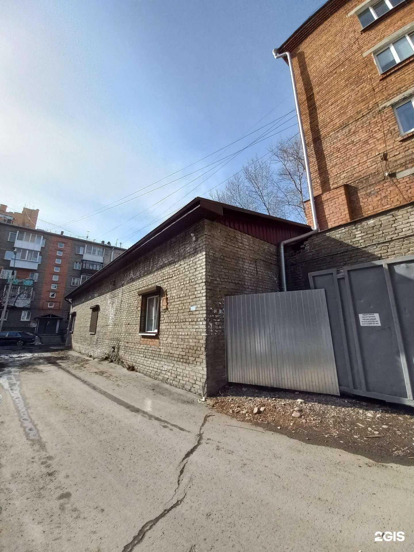 Отзывы на компанию БонЖур в Иркутске c фото - фотография 2 из 2