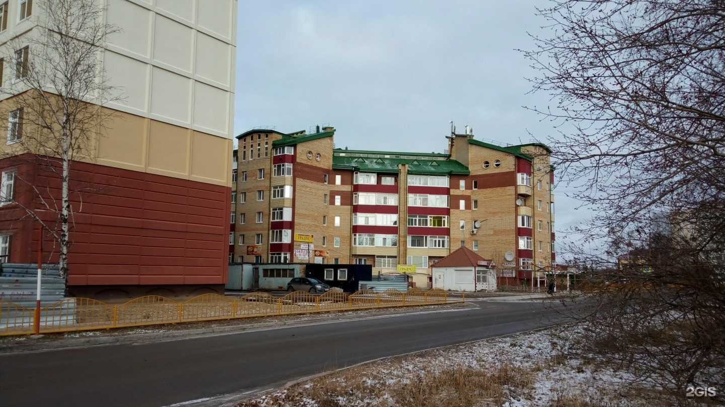 Отзывы на компанию Prime в Мегионе c фото - фотография 2 из 2