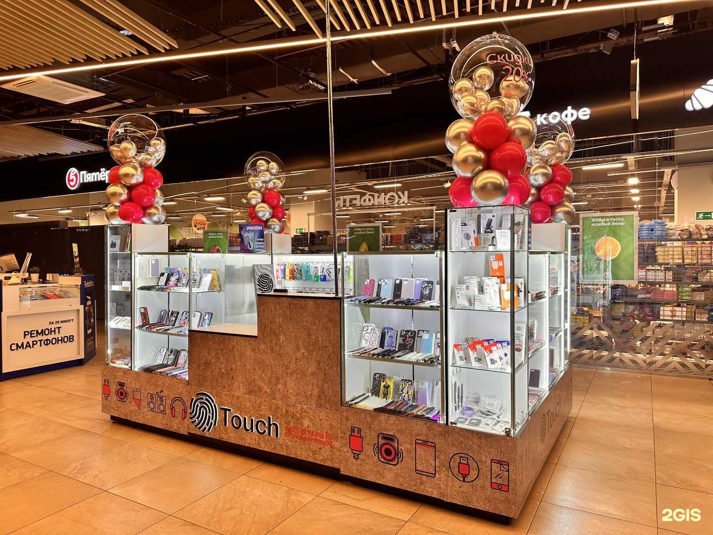 Отзывы на компанию Touch в г. Ангарск c фото