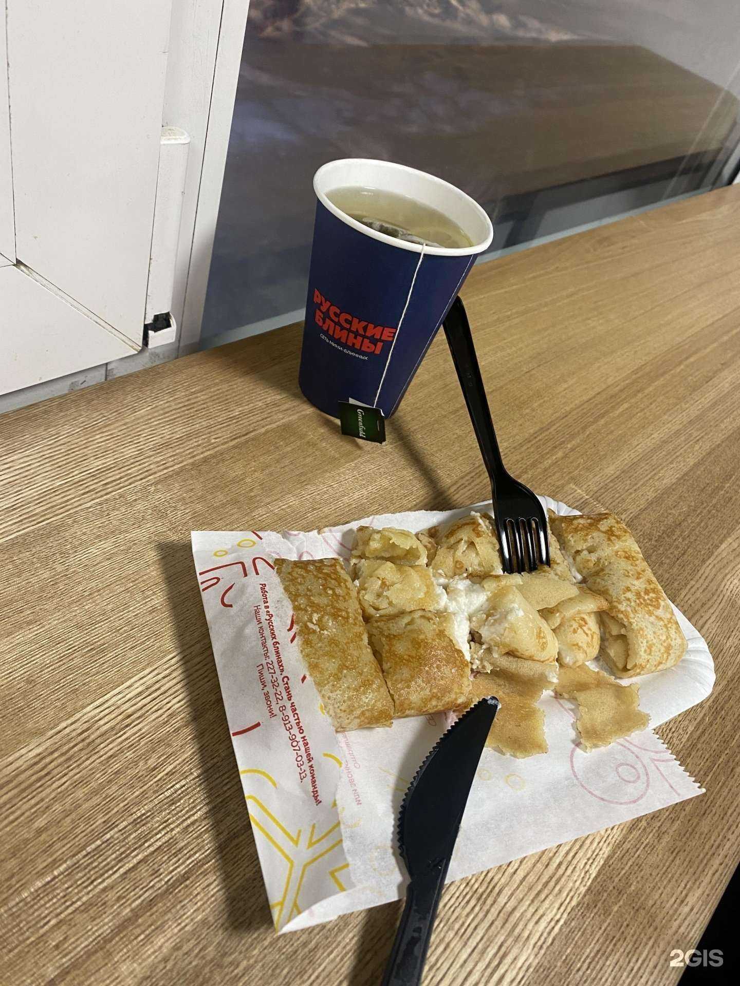 Отзывы на компанию Русские блины в Новосибирске c фото