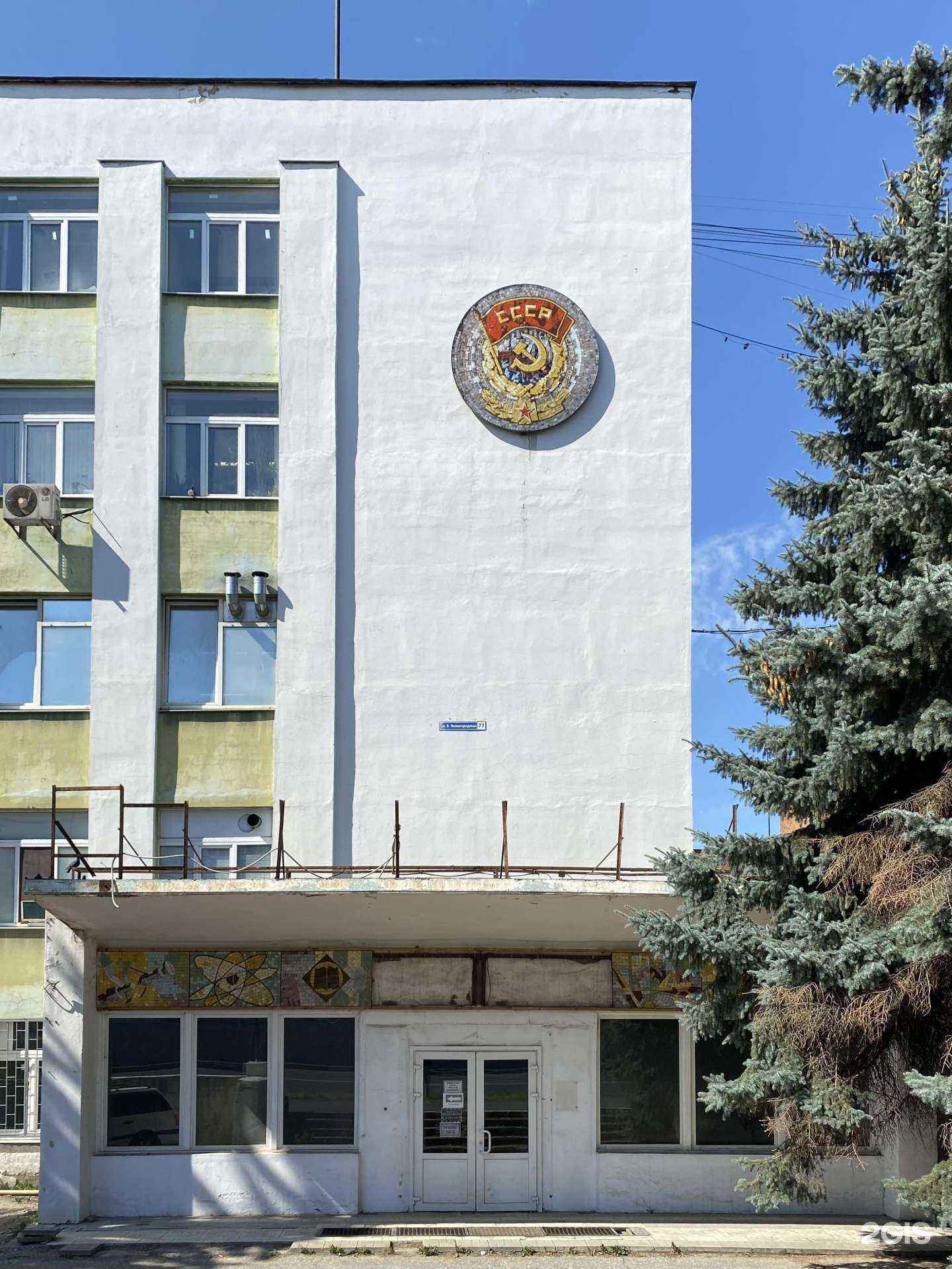 Отзывы на компанию Синтез в г. Владимир c фото