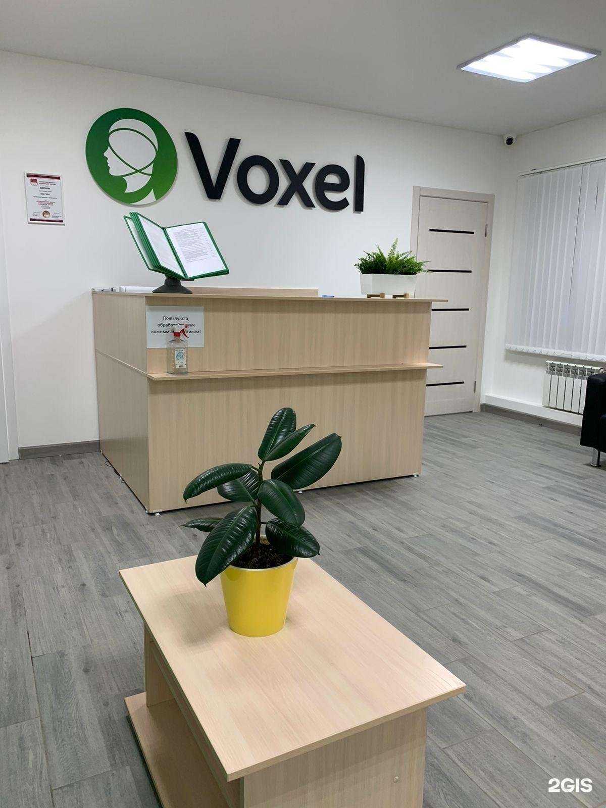 Отзывы на компанию Voxel в Новосибирске c фото