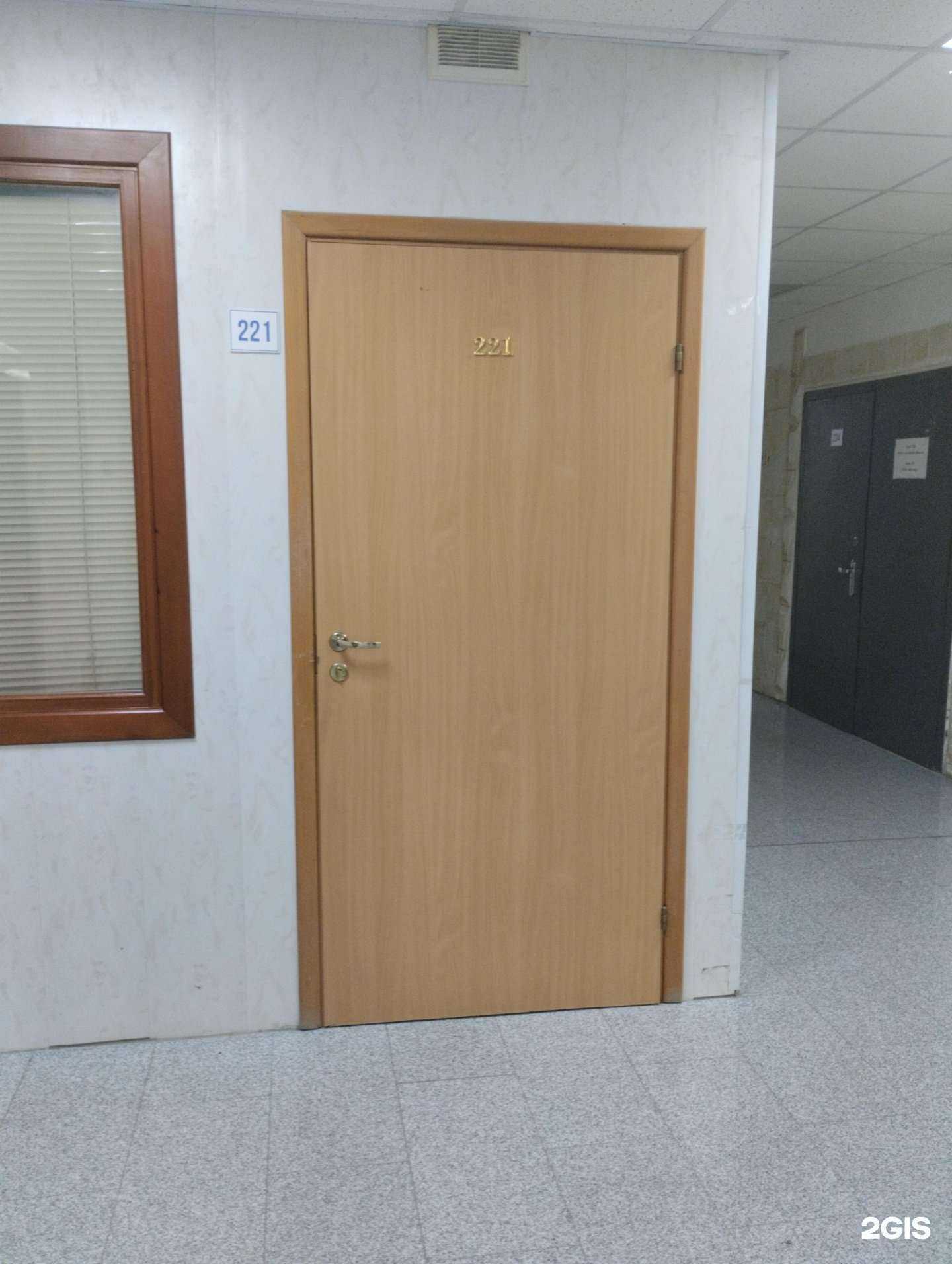 Отзывы на компанию Бухгалтерская фирма в Волгограде c фото