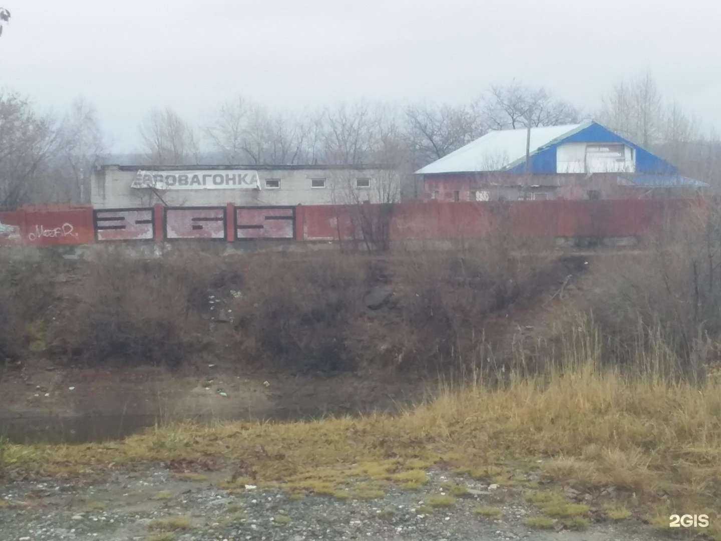 Отзывы на компанию Прицепный двор в Перми c фото - фотография 2 из 2