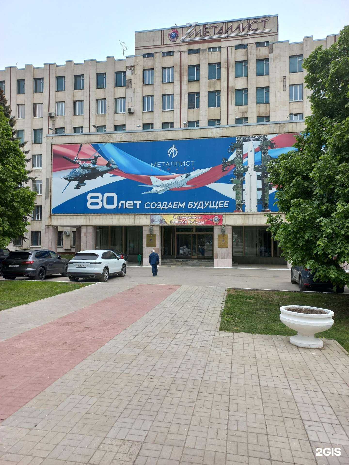 Отзывы на компанию РеалПромСтрой в г. Самара c фото