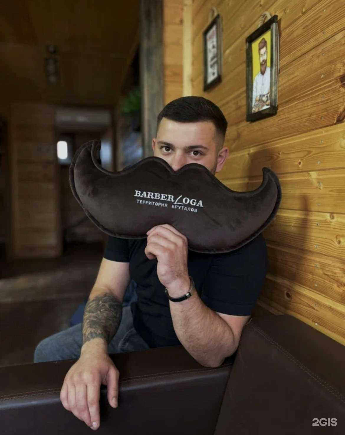 Отзывы на компанию Барберлога в Миллерове c фото