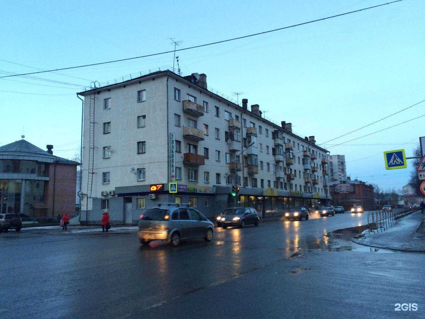 Отзывы на компанию Радуга в Архангельске c фото - фотография 2 из 2