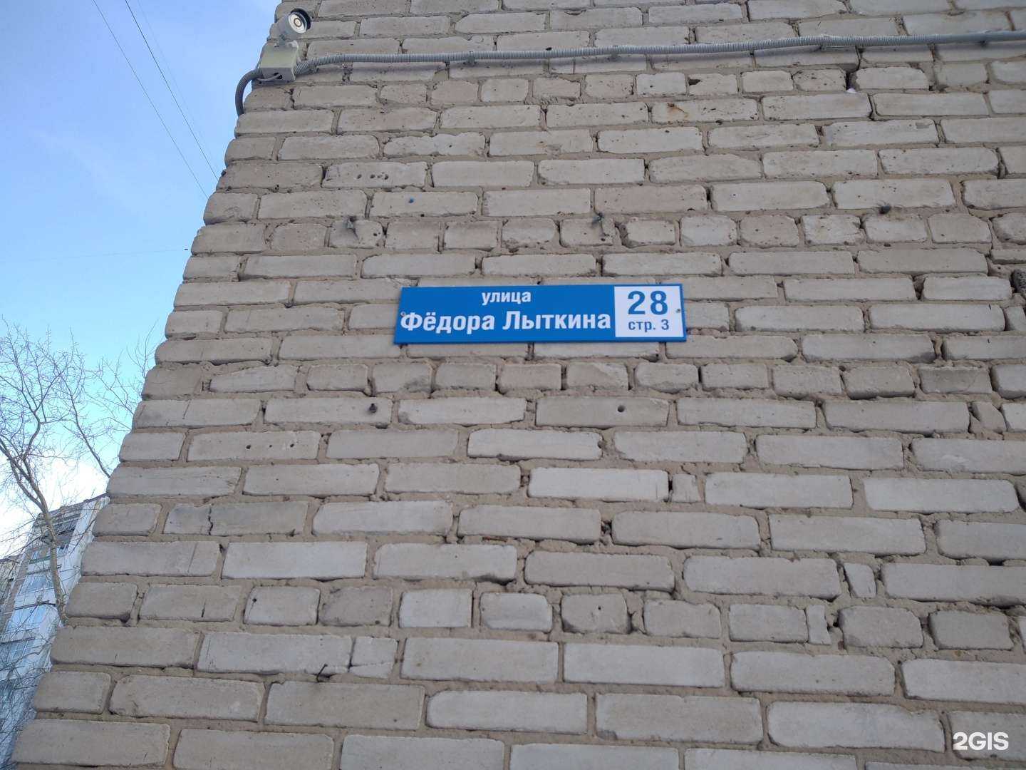 Отзывы на компанию Нанокерамика в Томске c фото - фотография 2 из 2