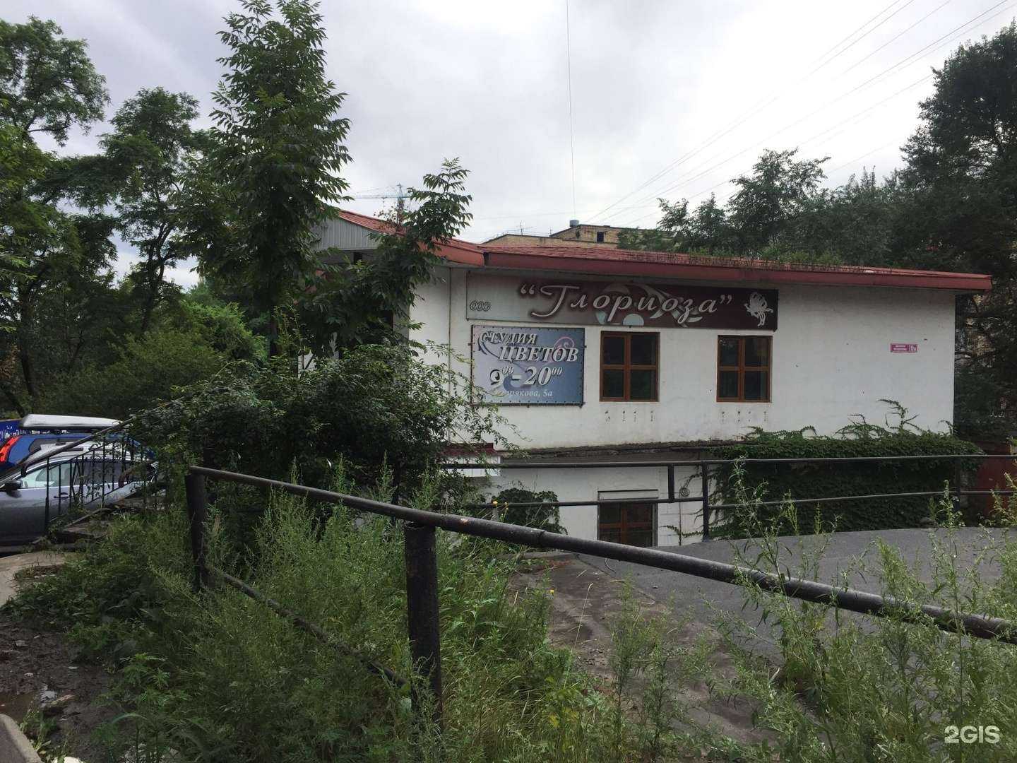 Отзывы на компанию Глориоза в Владивостоке c фото - фотография 2 из 2