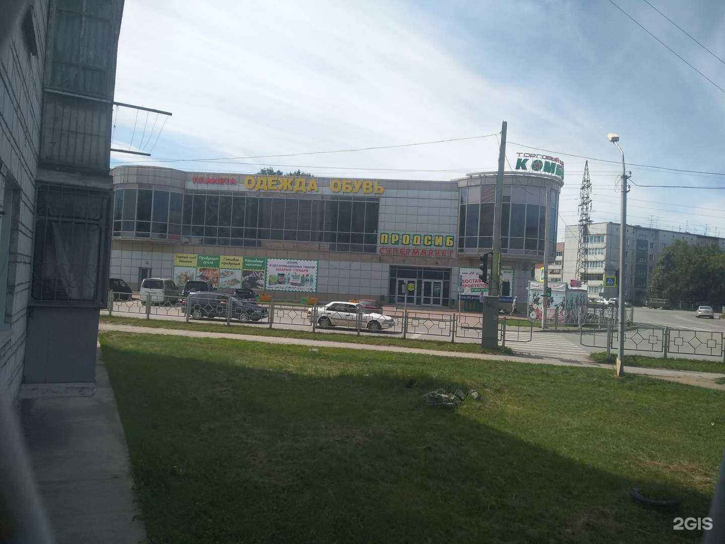 Отзывы на компанию Ido в Бердске c фото - фотография 2 из 2